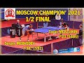 1/2 FINAL MEDVEDEV - MERZLIKIN ЧЕМПИОНАТ МОСКВЫ 2021 #tabletennis #настольныйтеннис