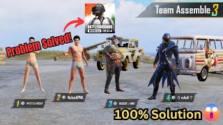 😱 How to enable Team Assemble feature in BGMI | 100% working 2023 🔥 | mAsK Gaming #bgmi #bgmivideos