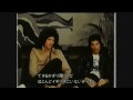 Queen interviews in Brussels 1979