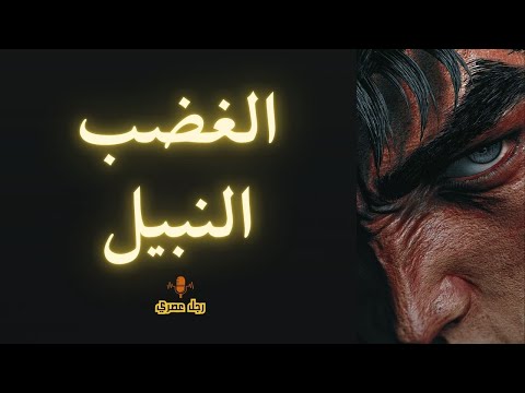 الكرامة لا تشرح نفسها 