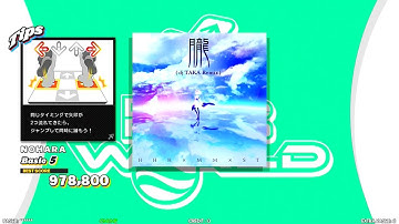 【DDR WORLD】 朧 （dj TAKA Remix）HHH×MM×ST 【SINGLE Basic5】 SPEED454 REVERSE