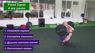 Front Squat 4 sec pause