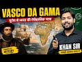 Advent of vasco da gama #khan #ssccgl #staticgkbykhansir #gaganpratapmaths #rakeshyadavsir #abhinay