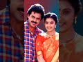 kila kila navve song #suryavamsam #trending #love #trend