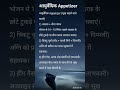 "क्या आपको भूख नहीं लगती?"...#ayurveda #dailyayurvedatips
