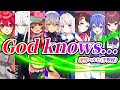 【合唱】God knows...【Synthesizer V &times; VoiSona】カバー / 涼宮ハルヒ (CV.平野 綾)