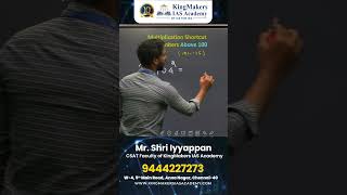 UPSC | CSAT | Short Cut | Square the numbers | Above 100  #upsc  #education #tnpsc