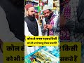 Kisi Ko Bhi Apne Kabu Me Kar Sakte Ho Amal Wazifa Islamicquiz Kisi Ko Bhi Apne Kabu Me Kar Sakte Ho Amal Wazifa Islamicquiz