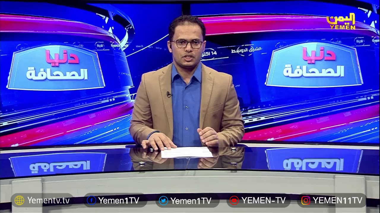 دنيا الصحافة - تقديم / عماد جسار 23/05/2019 camera iphone 8 plus apk