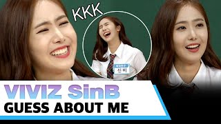 viviz SinB guess about me #knowingbros