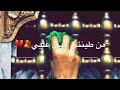 شيعي وحسيني وخادم المذبوح سموني محرم1439هـ تصميمي 