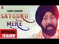 Satguru mere  official teaser  sukhi sukhbir  punjabi devotional song  saa music productions