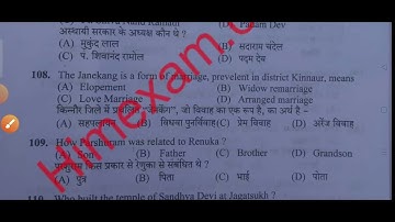 HPSSC JOA Account post code 996 hp Gk & Science answer key held on 20Nov2022