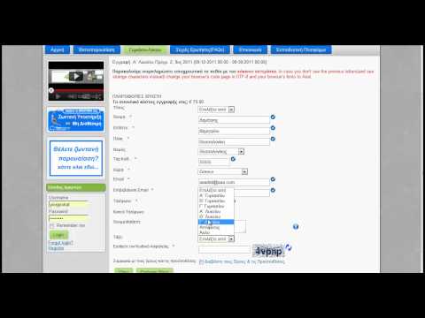 Βίντεο: Τρόπος αποδοχής πληρωμών μέσω Paypal