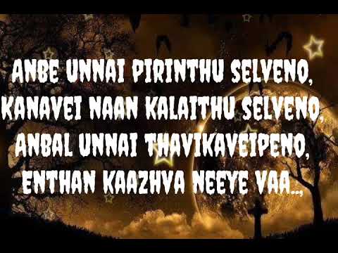 kaadhaley kannir mp3 kaadhaley kannir mp3