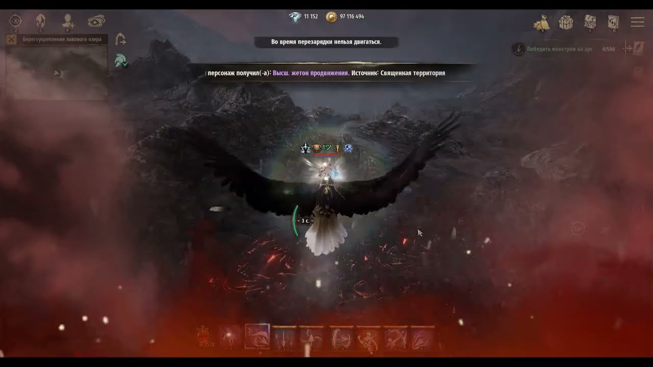 80% CDR Archer | 270% SPD | Farming Auber Volcanic Field 108 & 106 | Night Crows