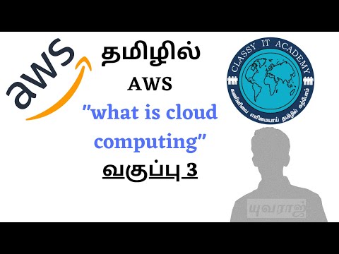 aws tutorial for beginners | what is cloud computing in Tamil | Day 13 | classy it academy