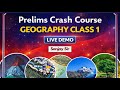 LIVE DEMO Geography for Prelims 2026 | Prelims Crash Course 2026 | Prelims Power Plan #hpas2026