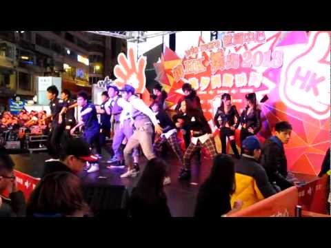 Twins Dance Association@世貿中心撐HK。舞出2013除夕倒數派對