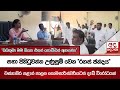 සභා|sin