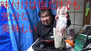 余った高級食材を併せて缶チューハイできめる