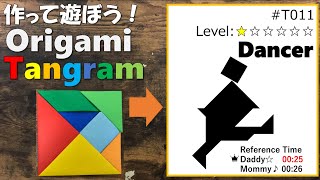 [Tangram Quiz (Easy/Limit 6min/With answer)] Question T011 Dancer (★★☆☆☆☆)/Brain training