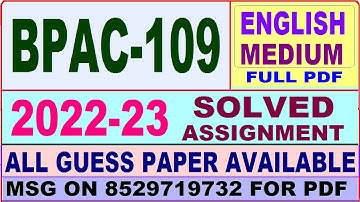 bpac 109 solved assignment 2022-23 / bpac 109 solved assignment in English / ignou ba public admin