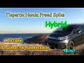 Перегон Honda Freed Spike Hybrid ч.2