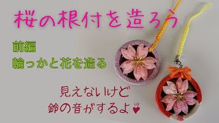 バンドメイド❣️春爛漫❣️円窓アレンジ❣️ mqdefault.jpg