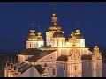Великоднє богослужіння Православної Церкви України