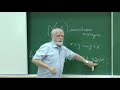 Мищенко А. С. - Введение в топологию - Теорема Цермело