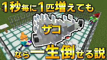 まいくらシルバーフィッシュきょうか Mp3