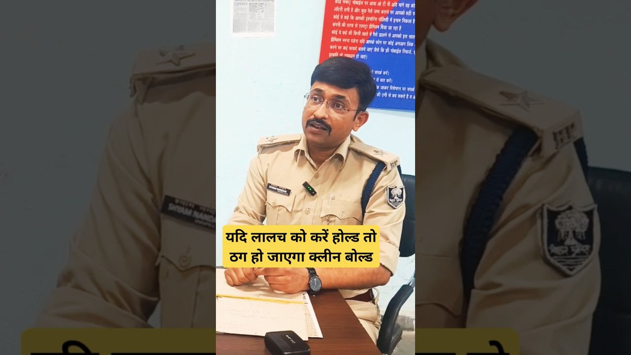 cyber crime awareness new video #