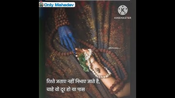 Mahadev status 🚩 bholenath status 🚩 Only Mahadev 🚩 #mahadev #shorts #trending #viral