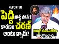 పెద్ది Postpone కి కారణం చరణ్😱🤯Jagapathi Babu Gives a Strong Warning To Reporter Over Peddi Question