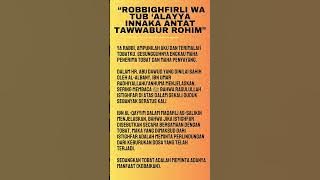 ROBBIGHFIRLI WA TUB ALAYYA INNAKA ANTAT TAWWABUR ROHIM #shorts