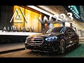 Новый S-Class W 223: аквадискотека на колесах, так ли он хорош?