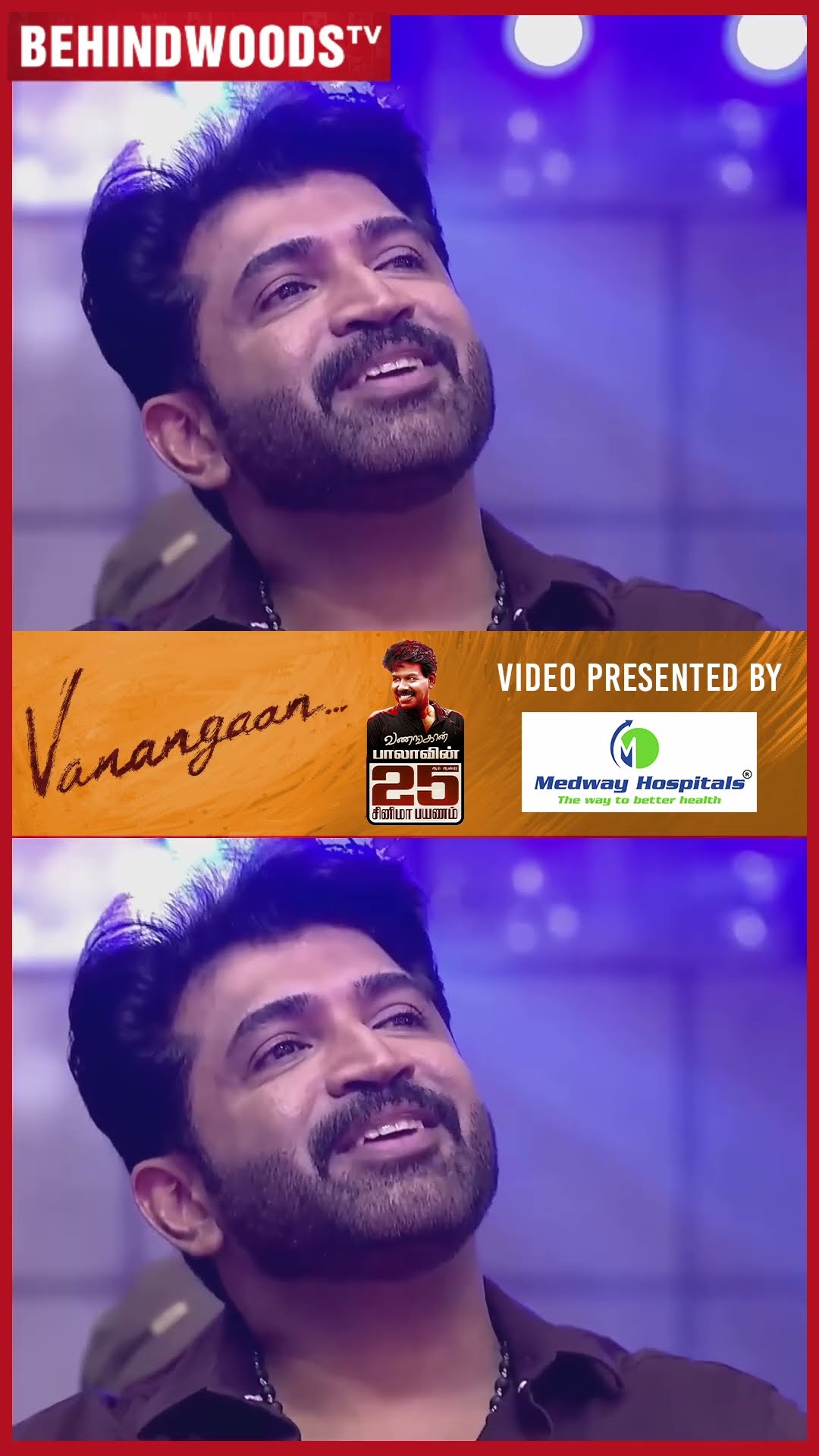 'என்ன Sir-u, Moreu-னு அண்ணானு கூப்பிடு Suriya..' Bala ?
