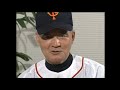 未来のために(1995年) DEEN  劇空間プロ野球イメージソング