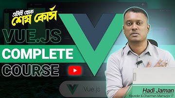 What is vue js? | Vue js step by step explained | Vue js Tutorial Bangla