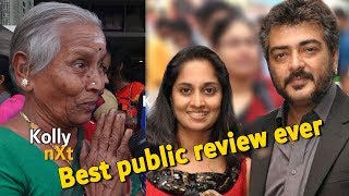 Ajith நீடுடி வாழனும்! பாட்டி நெகிழ்ச்சி | Viswasam Public Review 5thd day