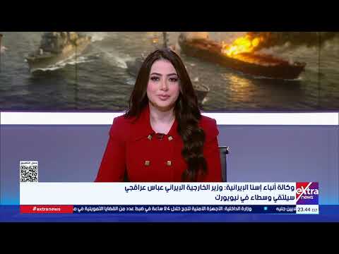 تغطية خاصة| متابعة آخر التطورات والمستجدات مع مونيكا نشأت