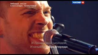 Lenin Is Young Again - Radio Kamerger Live (2015)