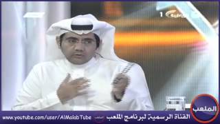 برنامج الملعب | الخميس 26-10-1433 | الحلقة كاملة