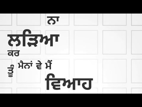 tere-bare-karan-randhawa-new-romantic-song-status-white-background-lyrics-status-#lyricsstatus