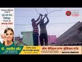 भीषण गर्मी में बिजली का संकट: मेंटेनेंस के दावों की निकली हवा, बार-बार टूट रहे बिजली के तार।