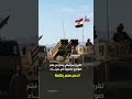 تقرير إسرائيلي يحذر من نشر صواريخ مصرية في سيناء 