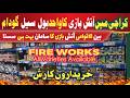 Celebration Fire Works Market in Karachi | Firecrackers | Karachi Fire Works | Wedding Fireworks