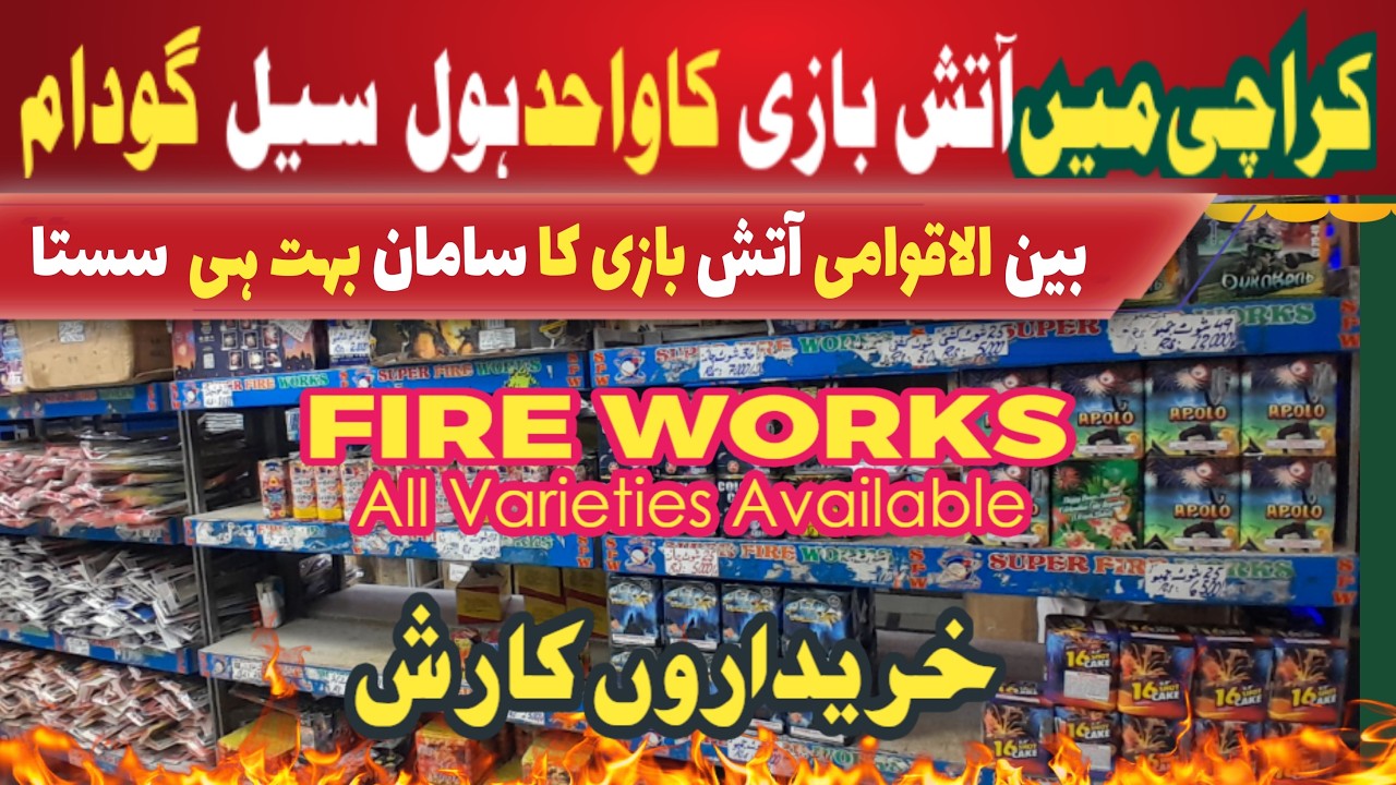 Celebration Fire Works Market in Karachi | Firecrackers | Karachi Fire Works | Wedding Fireworks