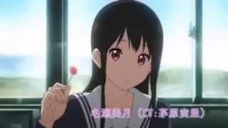 TVアニメ『境界の彼方』CM第2弾TOKYO MX版
